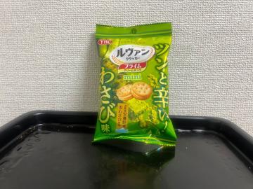 ルヴァンプライムサンドミニ わさび味