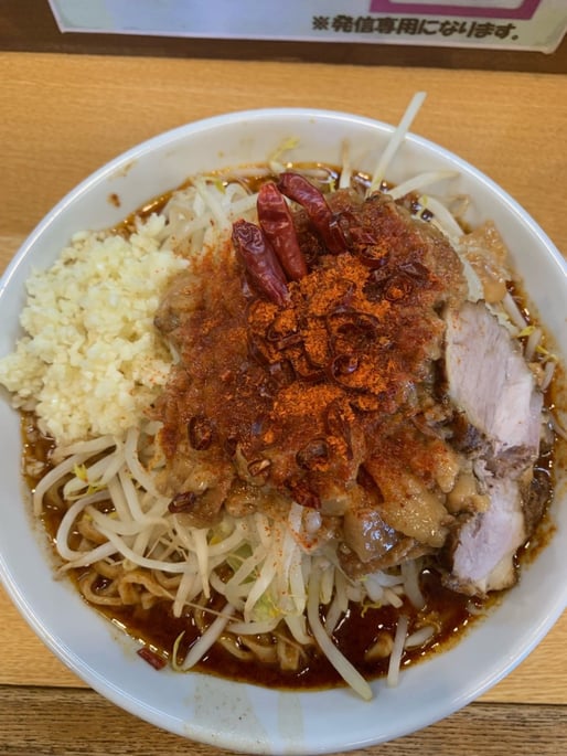 地獄への切符 3枚 鬼辛