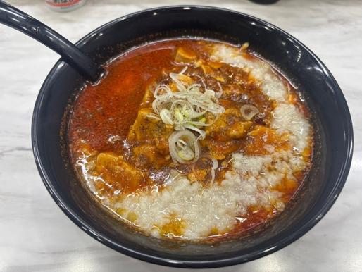 黒樺太ラーメン 3辛