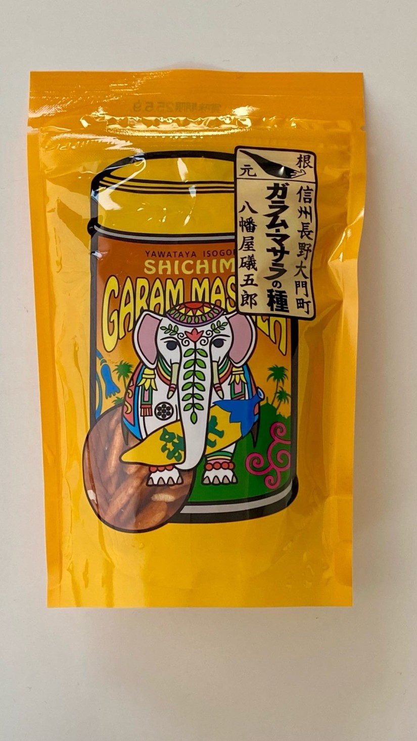 ガラム・マサラの種