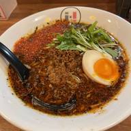 黒胡麻坦々麺　 激辛激痺