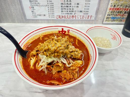 北極ラーメン 9辛