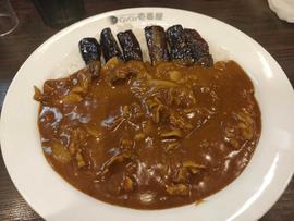 豚しゃぶ&なすカレー 8辛