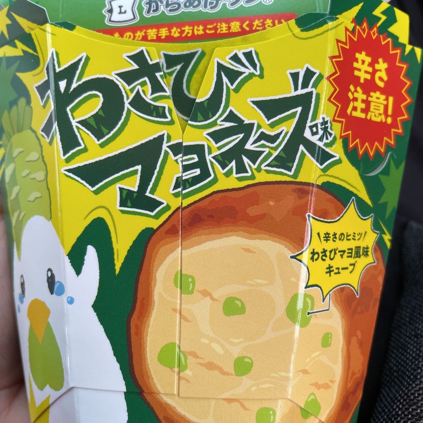 からあげクン わさびマヨネーズ味