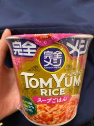 完全メシ  トムヤムライス