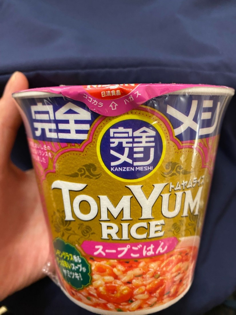 完全メシ  トムヤムライス