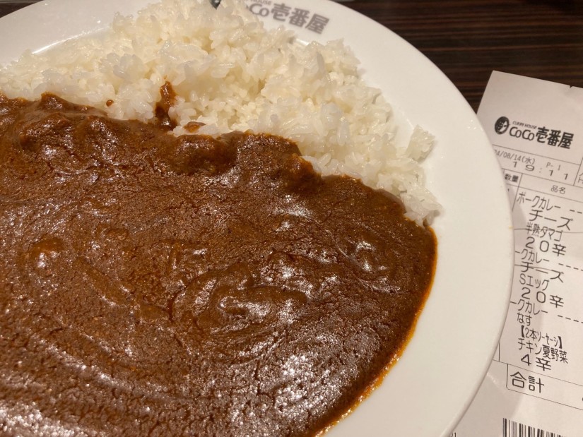 ポークカレー 20辛