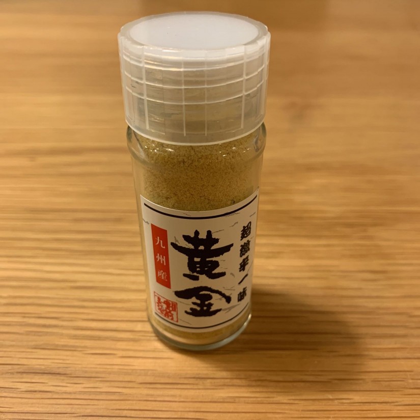 黄金 2.5
