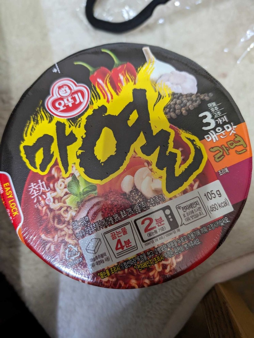 ヨルラーメン大カップボウル麺