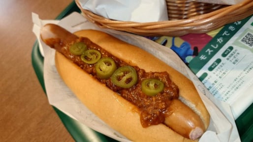 スパイシーチリドッグ
