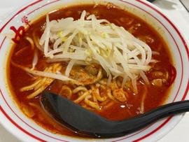 北極ラーメン 9辛