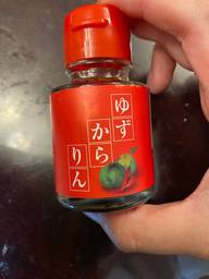 ゆずからりん（粉）
