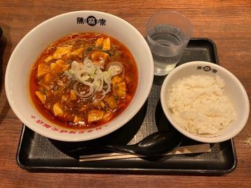 陳麻麺