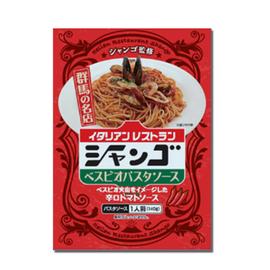 ベスビオ