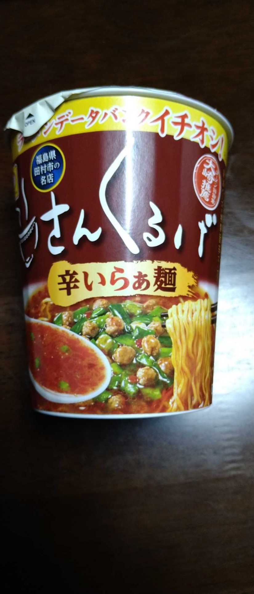 さんくるげ 辛いらぁ麺