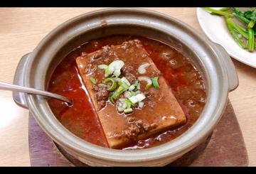 特製四川風麻婆豆腐