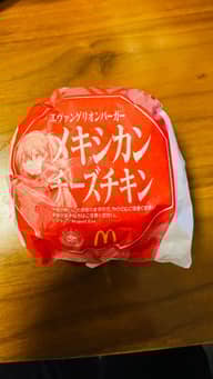 メキシカンチーズチキン