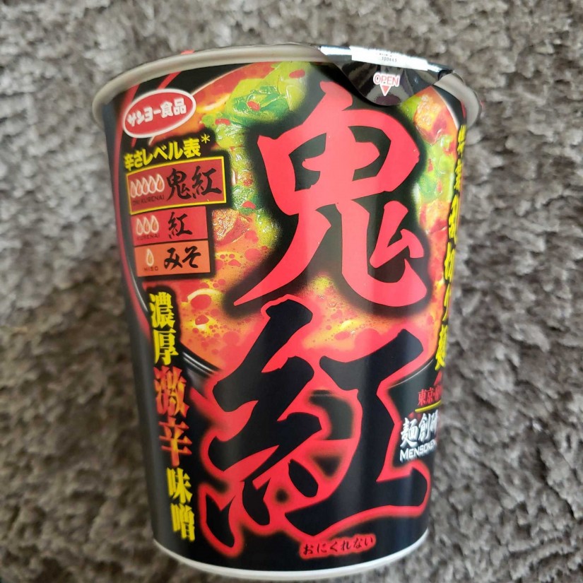 鬼紅 濃厚激辛味噌