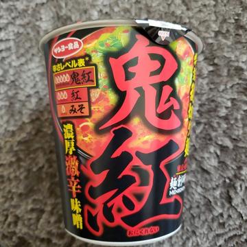 鬼紅 濃厚激辛味噌