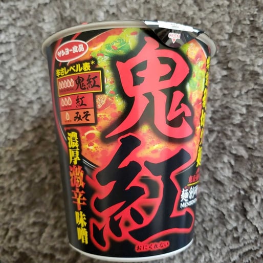 鬼紅 濃厚激辛味噌