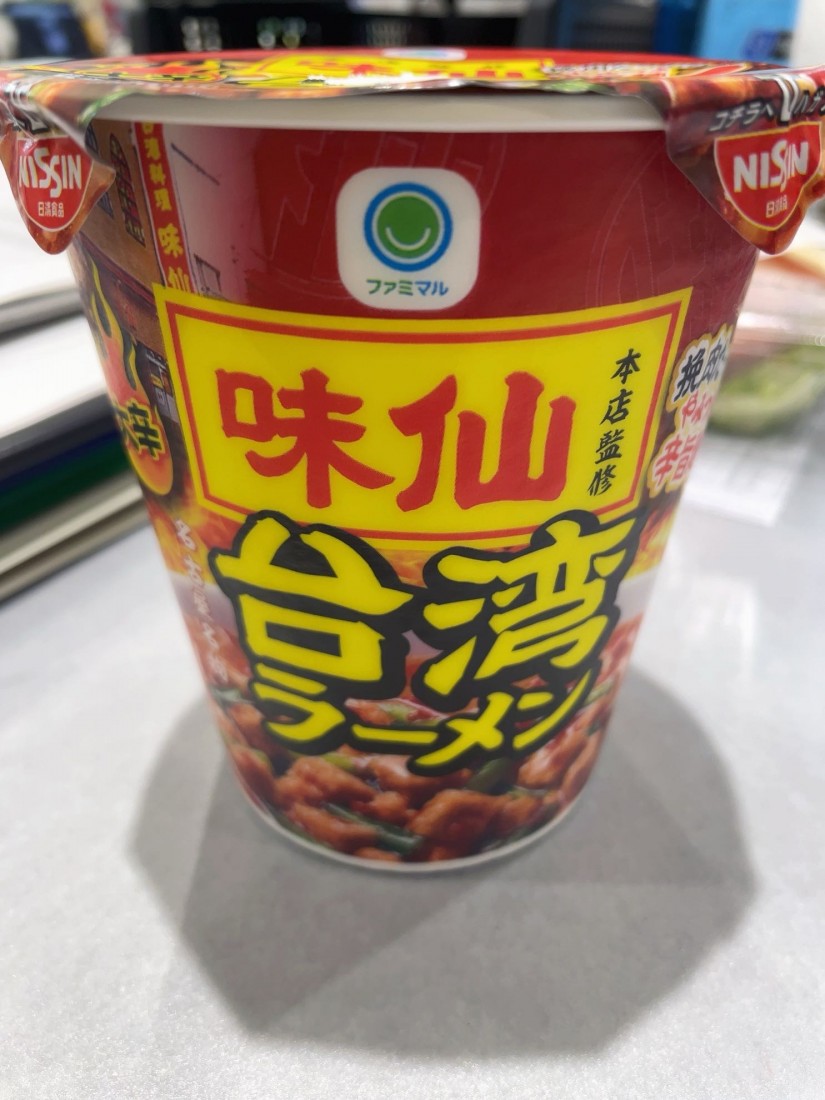 味仙 台湾ラーメン