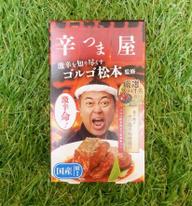 辛つま屋 炙り焼きサバ激辛味噌漬け