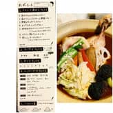 皮がパリッとしたチキンと野菜のカレー 7