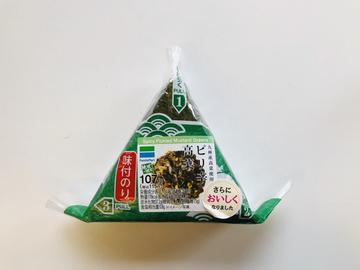 ファミリーマート おむすび ピリ辛高菜 味付のり