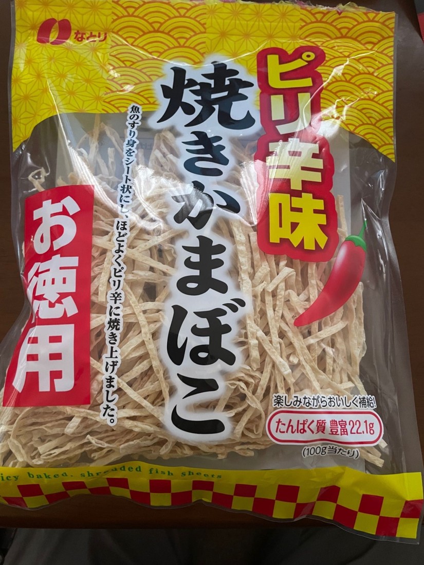 ピリ辛味 焼きかまぼこ