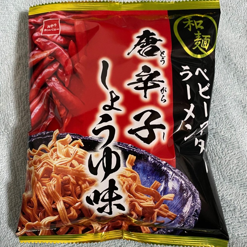 和麺ベビースターラーメン唐辛子しょうゆ味