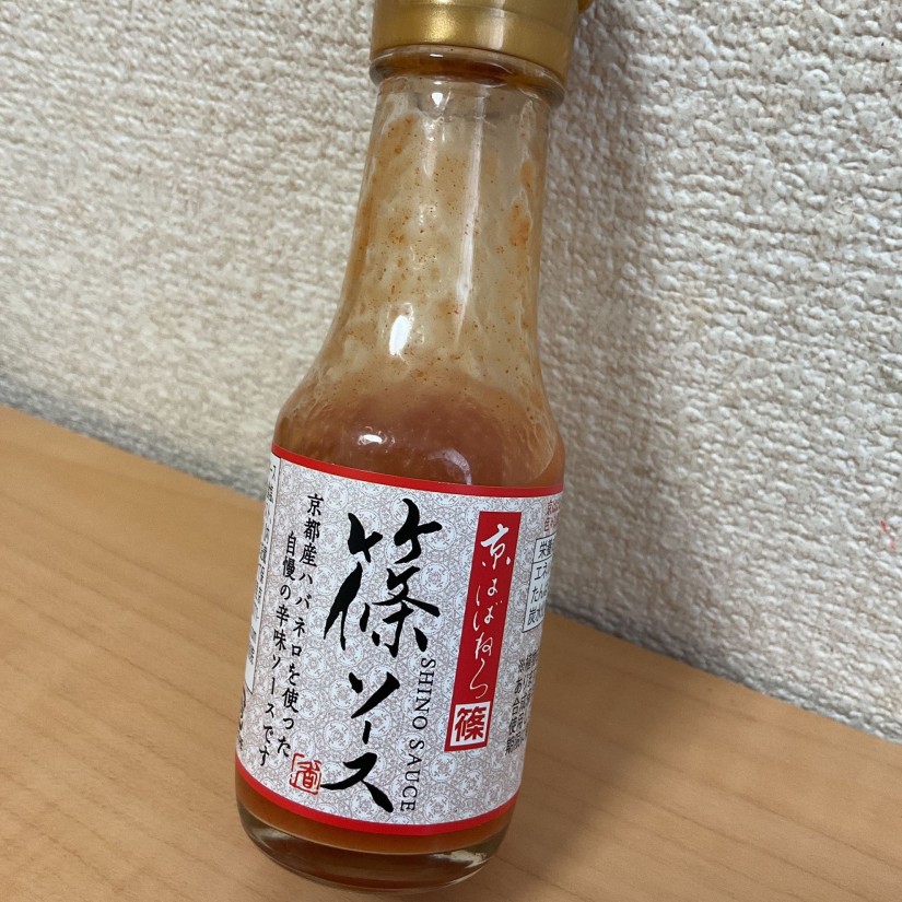 京はばねろ  篠ソース