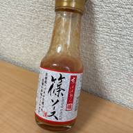 京はばねろ  篠ソース