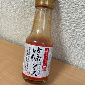 京はばねろ  篠ソース