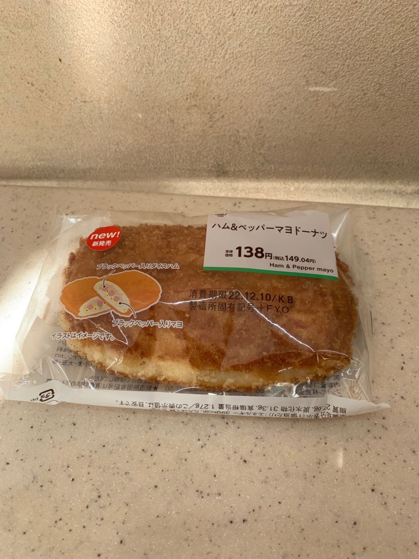 ハム＆ペッパーマヨドーナツ