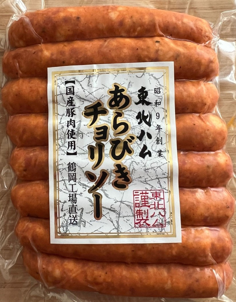 あらびきチョリソー