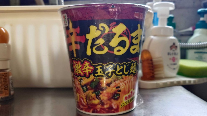 辛だるま 激辛玉子とじ麺