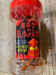 ポット唐辛子おしゃぶりいか