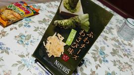 ふわチーズ わさび味