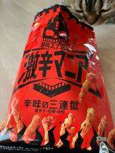 激辛マニア辛味の三連獄 ﾔﾊﾞｧｧｧｧ！