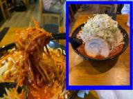 辛みそラーメン 激辛 8倍