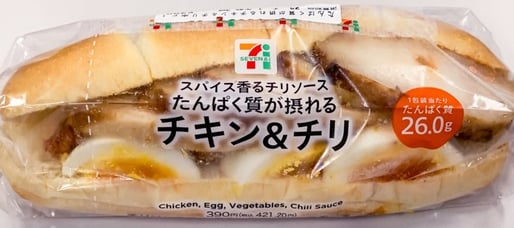 たんぱく質が摂れる チキン＆チリ