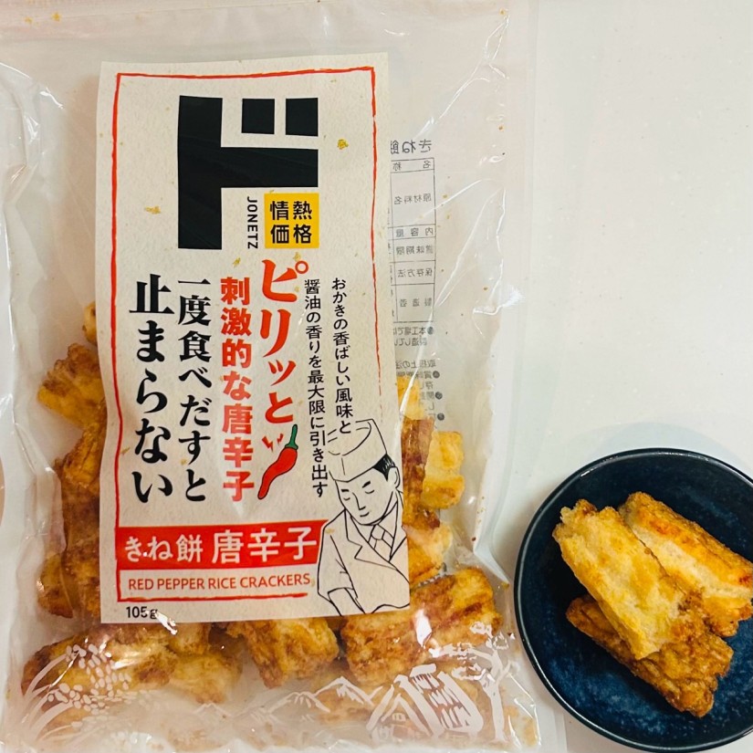 きね餅 唐辛子