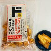 きね餅 唐辛子