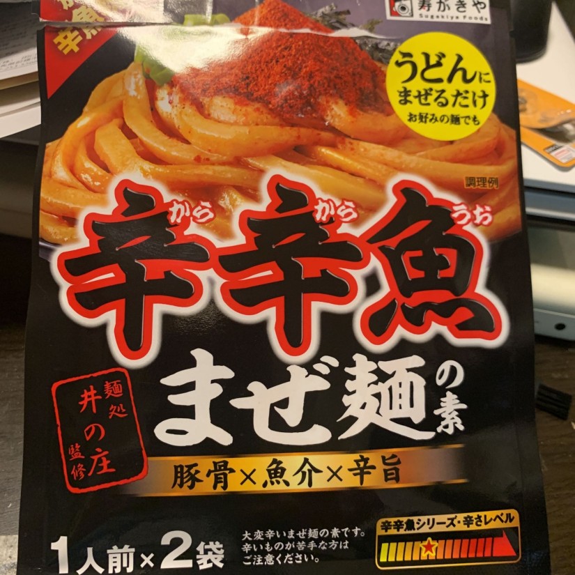 辛辛魚 まぜ麺の素