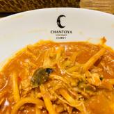 チャントーヤカレー 激辛