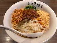 汁なし坦々麺