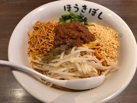 汁なし坦々麺