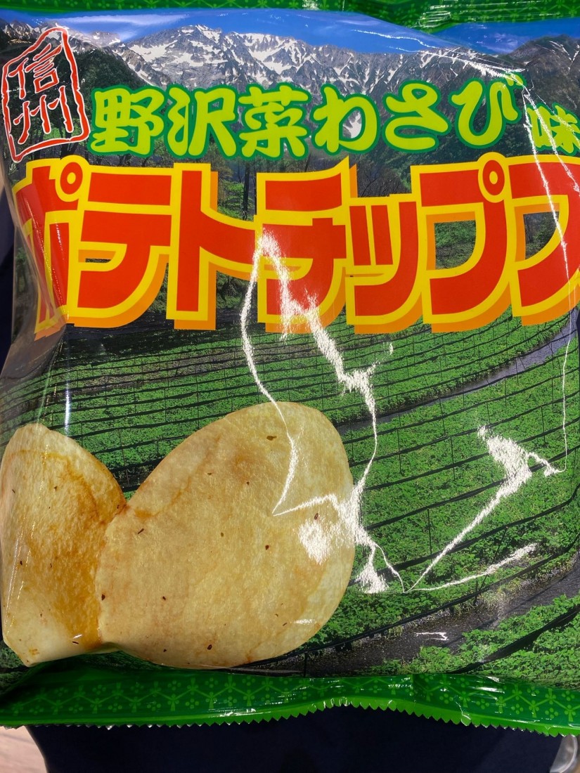 野沢菜わさびポテトチップス
