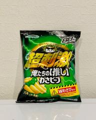 超刺激 俺たちの推しわさビーフ