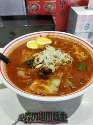 五目味噌タンメン10倍 